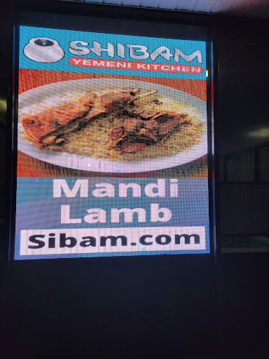 Photo of Shibam Restaurant - 9052 S Harlem Ave, Bridgeview, IL 60455