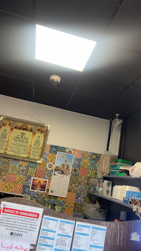 Photo of Shibam Restaurant - 7201 W 84th St, Bridgeview, IL 60455