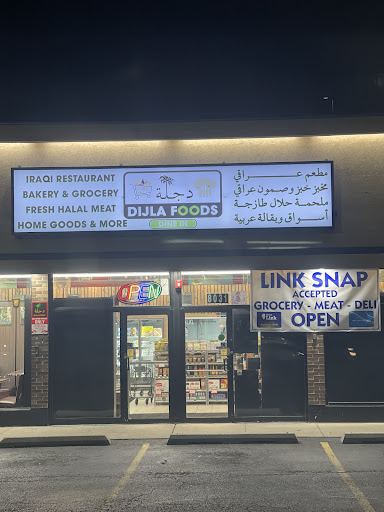 Photo of Dijla Foods - 8031 W 87th St, Hickory Hills, IL 60457