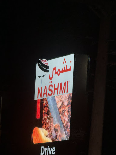 Photo of Nashmi - 11056 SW Hwy, Palos Hills, IL 60465