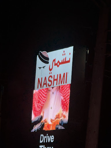 Photo of Nashmi - 11056 SW Hwy, Palos Hills, IL 60465