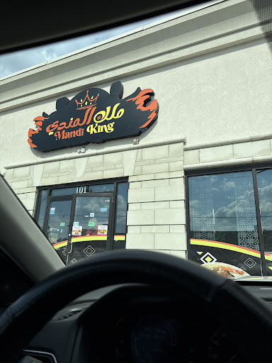 Photo of Mandi king ملك المندي - 6925 W 111th St, Worth, IL 60482