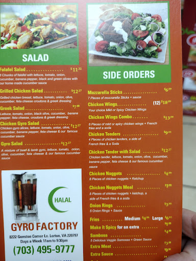 Photo of Gyro Factory - 8222 Gunston Corner Ln, Laurel Hill, VA 22079