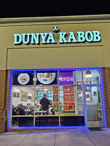 Photo of Dunya Kabob - 9441 Lorton Market St, Lorton, VA 22079