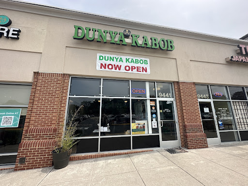 Photo of Dunya Kabob - 9441 Lorton Market St, Lorton, VA 22079