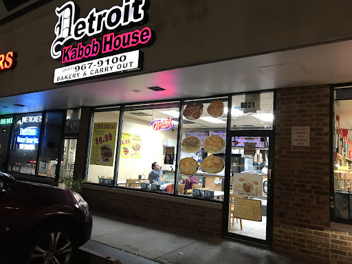 Photo of Detroit Kabob House - 9021 N Milwaukee Ave, Niles, IL 60714