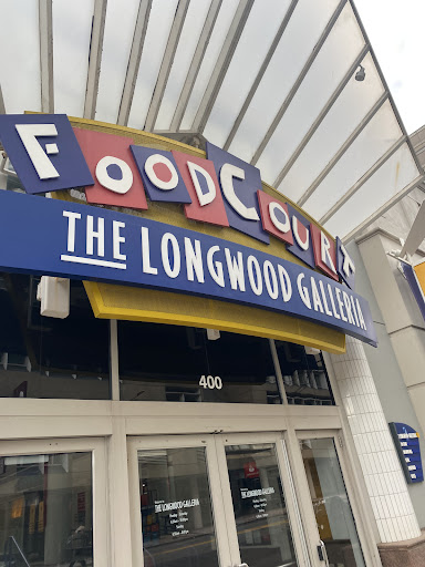 Photo of Longwood Galleria Food Court - 400 Brookline Ave, Boston, MA 02215