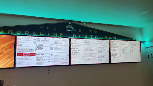 Photo of Anatolia Kebab House - 305 Washington St, Brookline, MA 02445