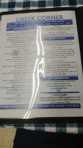 Photo of Greek Corner - 2153 Airline Dr, Bossier City, LA 71111