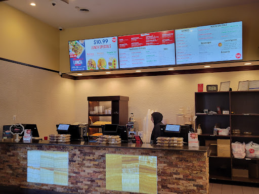 Photo of Pita Inn - 1835 Abriter Ct, Naperville, IL 60563