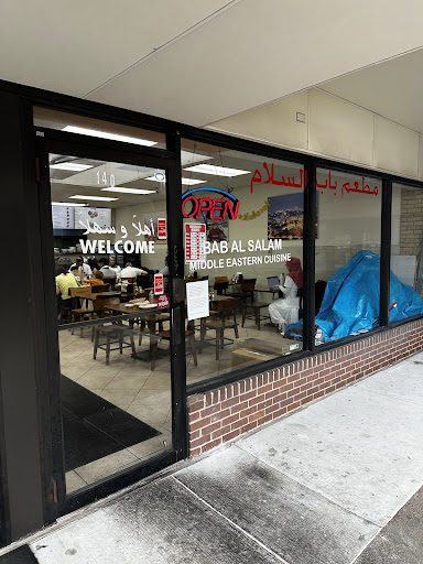 Photo of Bab Alsalam Restaurant - 5050 N Cumberland Ave, Norridge, IL 60706