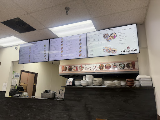 Photo of Bab Alsalam Restaurant - 5050 N Cumberland Ave, Norridge, IL 60706