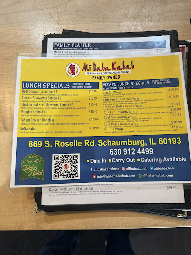 Photo of Ali Baba Kabab - 869 S Roselle Rd, Schaumburg, IL 60193