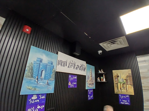 Photo of Nay Restaurant - 365 E North Ave., Glendale Heights, IL 60139