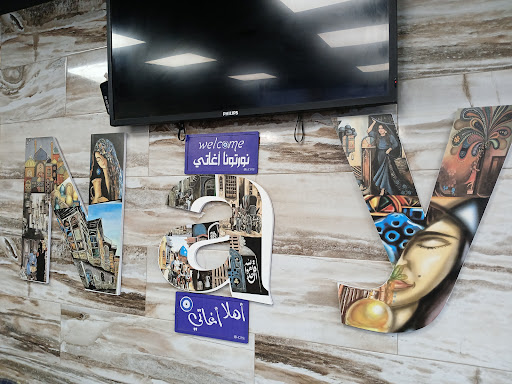 Photo of Nay Restaurant - 365 E North Ave., Glendale Heights, IL 60139