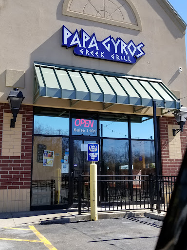 Photo of Papa Gyros - 3939 Massillon Rd, Uniontown, OH 44685