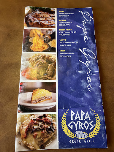 Photo of Papa Gyros - 4760 Everhard Rd NW, Canton, OH 44718