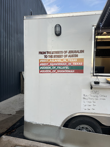 Photo of Reem's - 440 E St Elmo Rd A-2, Austin, TX 78745