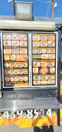 Photo of Abu Omar Halal - San Antonio, TX - 7038 UTSA Boulevard, San Antonio, TX 78249