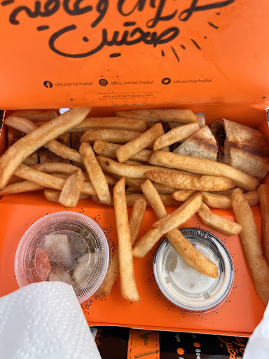 Photo of Abu Omar Halal - San Antonio, TX - 7038 UTSA Boulevard, San Antonio, TX 78249