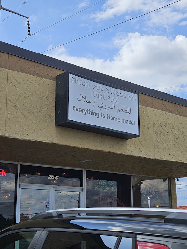 Photo of Syrian Kitchen Halal Food - SINBAD CAFE, 5750 Evers Rd, San Antonio, TX 78238