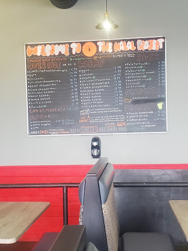 Photo of The Halal Project - 312 University Dr Unit 312A, San Marcos, TX 78666