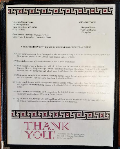 Photo of Grecian Steak House - 2013 Independence St, Cape Girardeau, MO 63703