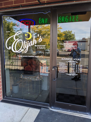 Photo of Elijah’s Restaurant & Bakery - 930 W 10th St, Indianapolis, IN 46202