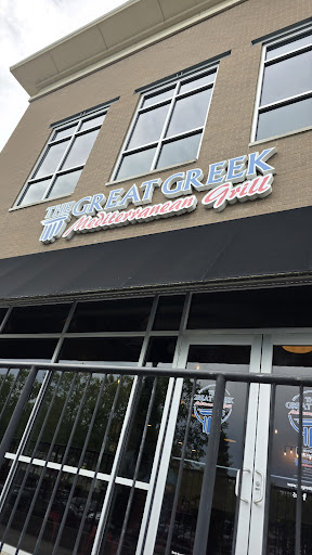 Photo of The Great Greek Mediterranean Grill - Carmel, IN - 1352 S Rangeline Rd, Carmel, IN 46032