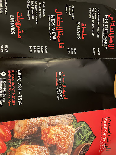 Photo of AIMMART INTERNATIONAL SUPER MERCADO - 1435 W 86th St, Indianapolis, IN 46260