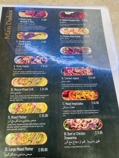 Photo of Mecca Market - 1205 S High School Rd, Indianapolis, IN 46241