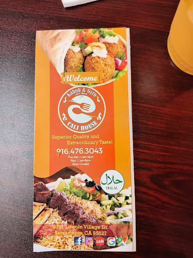 Photo of Halal Cali Kabob & Gyro grocery store & restaurant - 9791 Lincoln Village Dr F, Sacramento, CA 95827