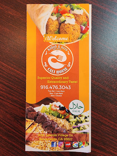 Photo of Halal Cali Kabob & Gyro grocery store & restaurant - 9791 Lincoln Village Dr F, Sacramento, CA 95827