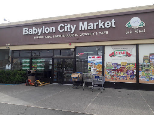 Photo of Babylon City Market - 1745 Watt Ave, Sacramento, CA 95825