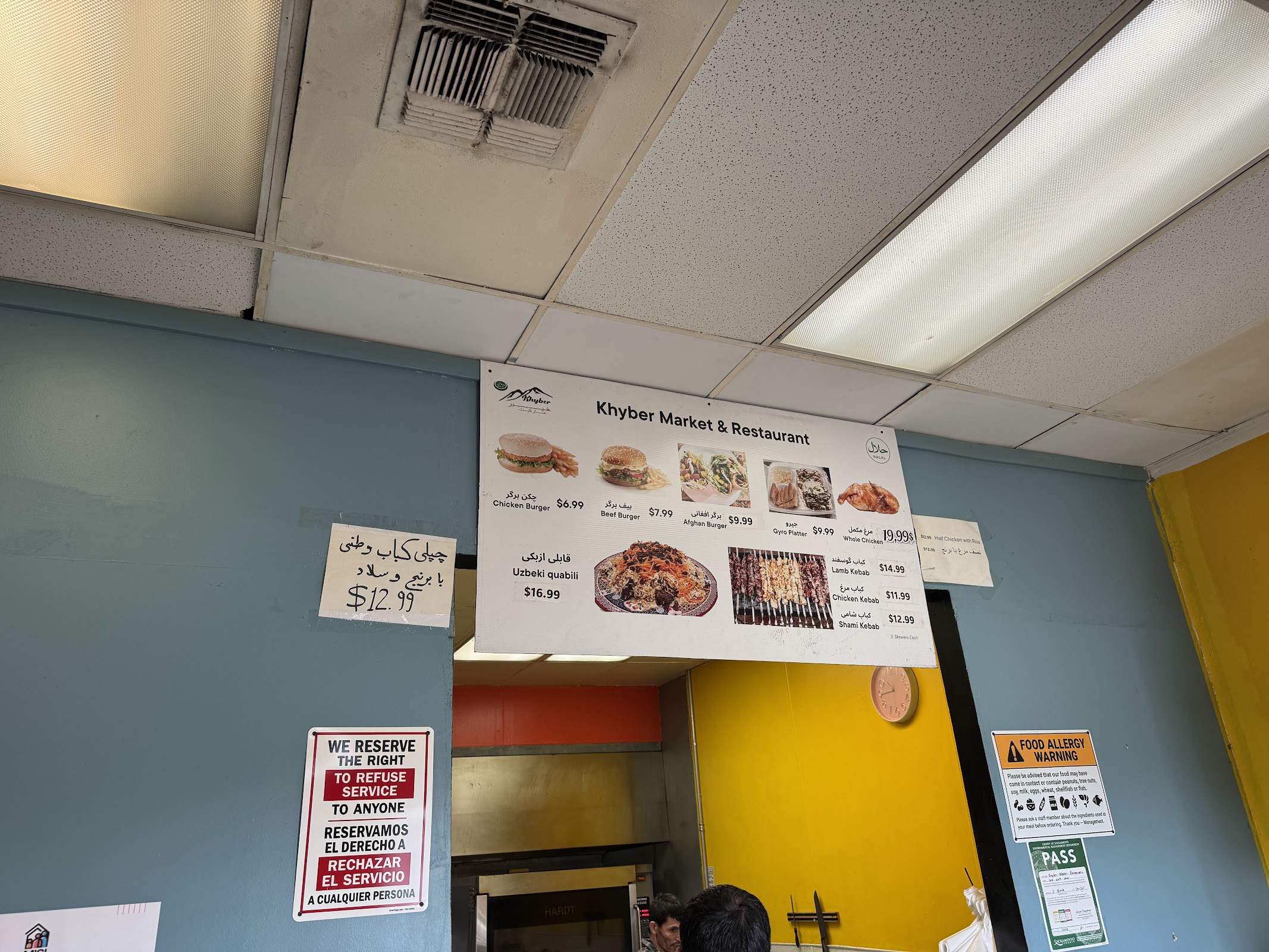 Photo of Khyber Kebab House - 4620 Watt Ave, North Highlands, CA 95660