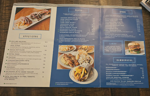 Photo of Petra Greek - 1122 16th St, Sacramento, CA 95814