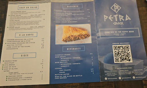 Photo of Petra Greek - 1122 16th St, Sacramento, CA 95814