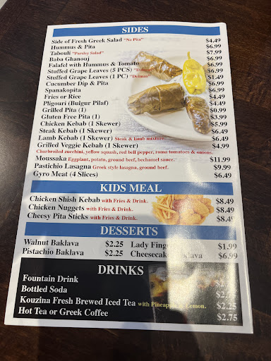 Photo of Greek Kouzina Apex - 2820 Teachey Pl. #100, Apex, NC 27523