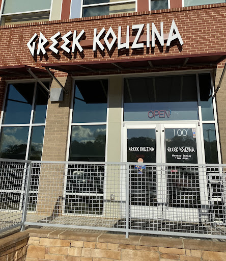 Photo of Greek Kouzina Pittsboro - 367 Freedom Pkwy #100, Pittsboro, NC 27312