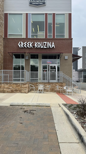 Photo of Greek Kouzina Pittsboro - 367 Freedom Pkwy #100, Pittsboro, NC 27312