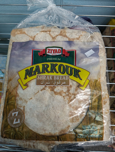 Photo of Aladdin’s Market & Kitchen - 1180 Holcomb Ave, Reno, NV 89502