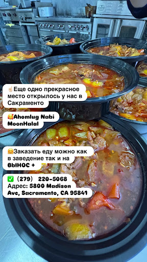 Photo of MoonHalal - 5800 Madison Ave, Sacramento, CA 95841