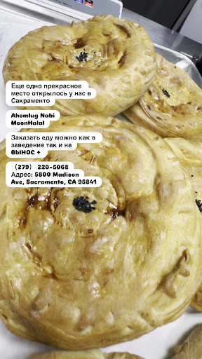 Photo of MoonHalal - 5800 Madison Ave, Sacramento, CA 95841