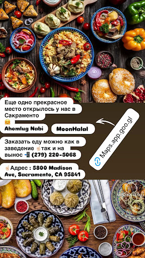 Photo of MoonHalal - 5800 Madison Ave, Sacramento, CA 95841