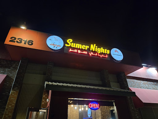 Photo of Sumer Nights - 2316 Watt Ave, Sacramento, CA 95825