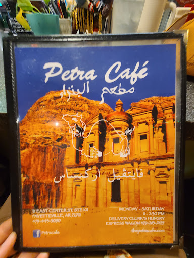 Photo of Petra Cafe - Industrial finance building, 31 E Center St, Fayetteville, AR 72701