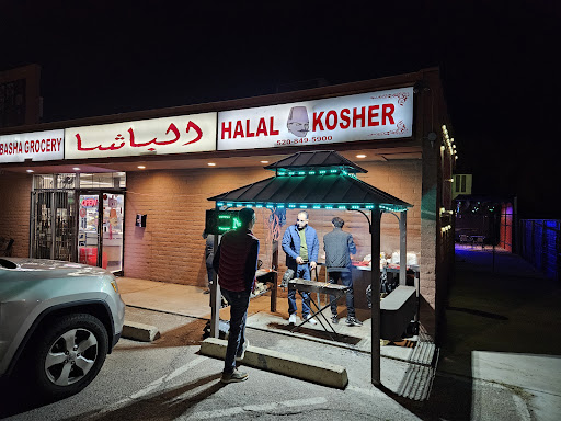 Photo of Al Basha Grocery - 4145 E Grant Rd, Tucson, AZ 85712