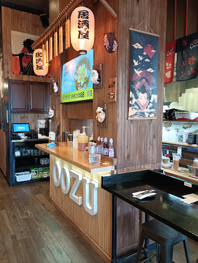 Photo of Oozu Ramen - 601 S 6th St #102, Champaign, IL 61820