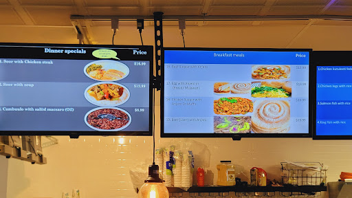 Photo of Rugsan Restaurant & Mediterranean Food - 222 1st Ave E, Shakopee, MN 55379