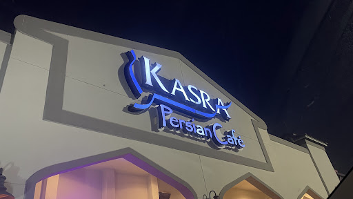 Photo of Kasra Persian Cafe - 1212 E NASA Pkwy, Houston, TX 77058